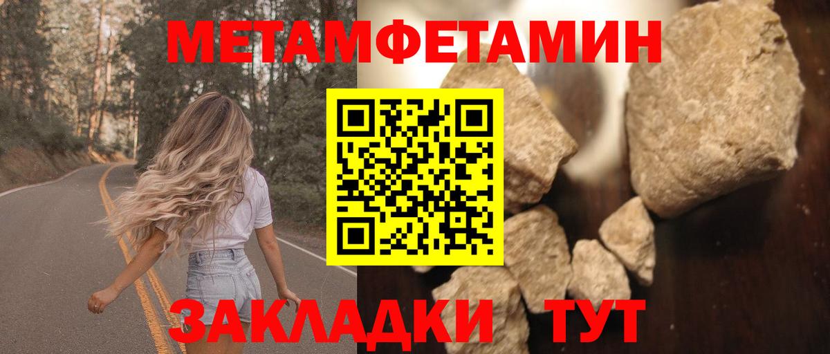 Серпухов  АМФ Premium  АМФЕТАМИН  Вход с VPN 