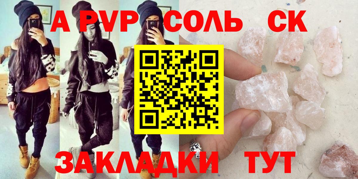 Бутират Серпухов