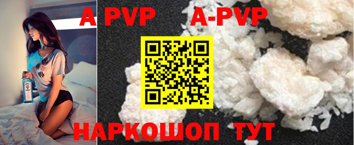 APVP мука  Вход с VPN  Alfa_PVP СК КРИС  Серпухов  Alfa_PVP СК 