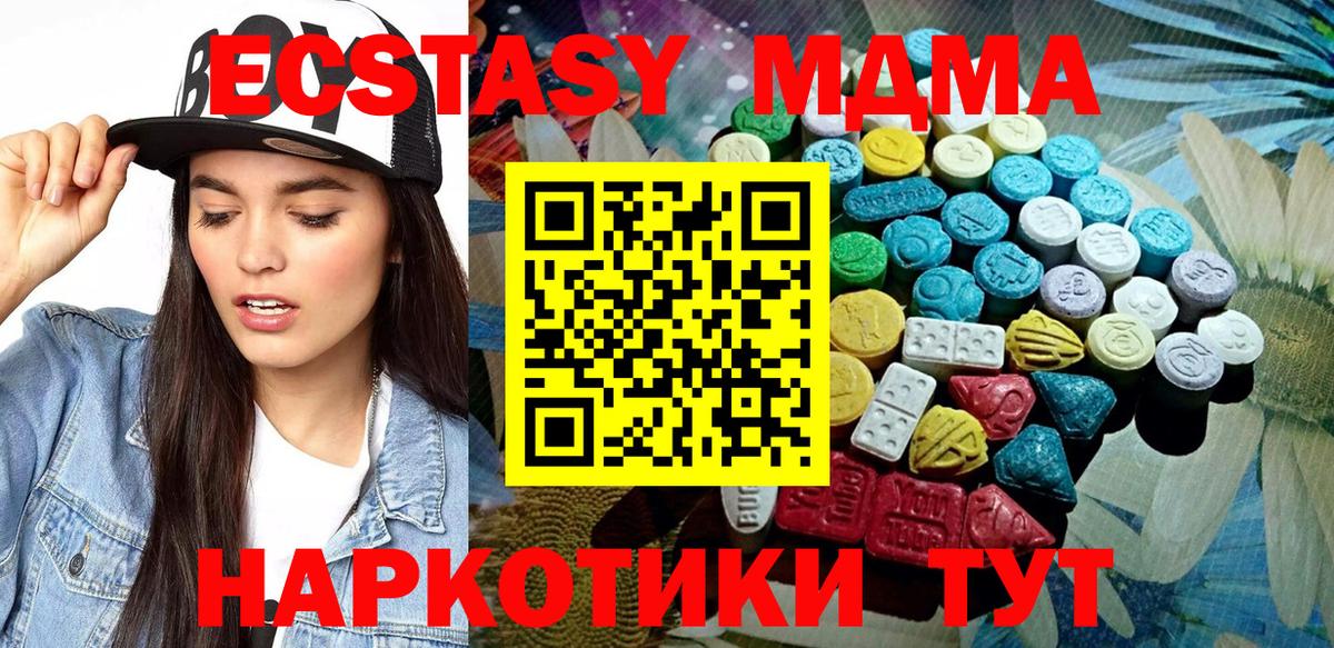 Серпухов  Ecstasy Дубай  ЭКСТАЗИ  Вход с VPN 