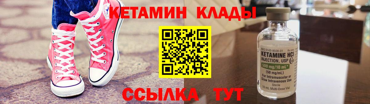 Серпухов  Гашиш  АМФЕТАМИН кристаллы  МЕТАМФЕТАМИН  Конопля  Вход с VPN  Меф кристаллы  Кокаин 