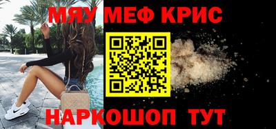 мдма Бузулук