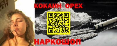 мяу мяу кристалл Будённовск