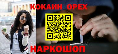 эйфоретик Бугуруслан