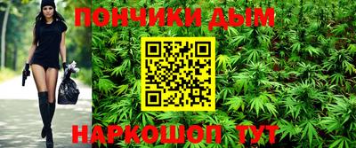 мяу мяу кристалл Будённовск