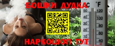 мдма Бузулук