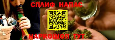 мяу мяу кристалл Будённовск