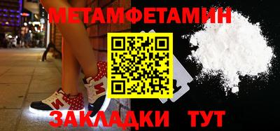 мяу мяу кристалл Будённовск