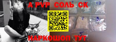 мдма Бузулук
