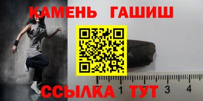 мяу мяу кристалл Будённовск
