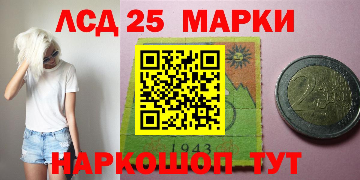 Серпухов  LSD-25 экстази ecstasy  Вход с VPN  LSD-25 экстази кислота 