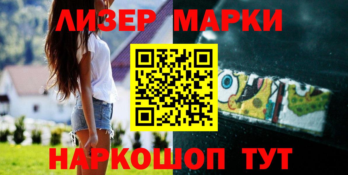 LSD-25 экстази кислота Серпухов