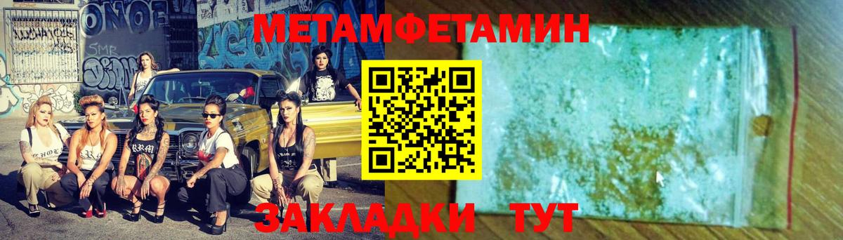 Серпухов  Первитин кристалл  Вход с VPN 