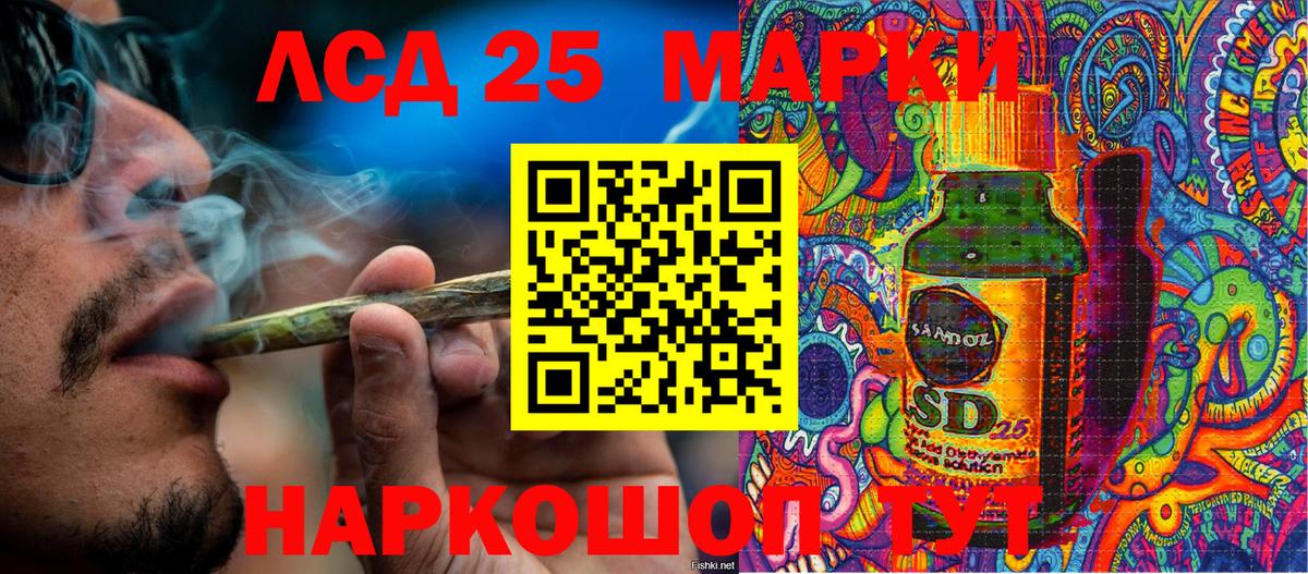 купить наркотик  Наркотические марки 1,5мг  Серпухов  Марки 25I-NBOMe  Вход с VPN  Наркотические марки 1,5мг 