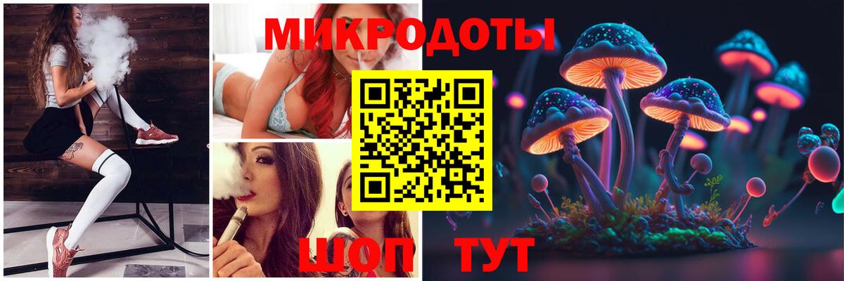 Галлюциногенные грибы MAGIC MUSHROOMS Серпухов