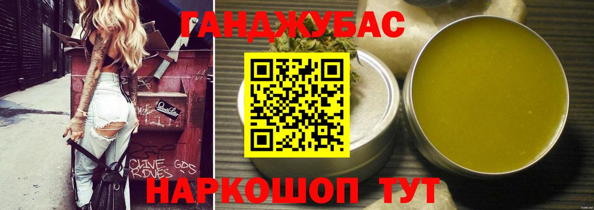 Бошки Шишки Bruce Banner  Шишки марихуана план  Шишки марихуана планчик  Серпухов  Вход с VPN 